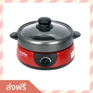 🔥ขายดี🔥 หม้ออเนกประสงค์ Imarflex ความจุ 1 ลิตร ทำได้ทั้งต้ม ทอด ปิ้งย่าง นึ่ง รุ่น EP-740 - หม้อสุกี