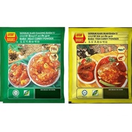 Ds Baba's Meat Curry Powder/Fish Curry Powder 1kg/Meat Curry Powder/Fish Curry Powder