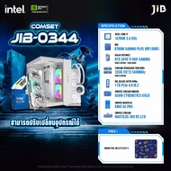 COMPUTERSET JIB-0344 คอมประกอบ I7-14700K / RTX5070TI 16GB / B760M / 32GB DDR5