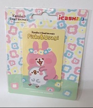 卡娜赫拉的小動物icash2.0 -好麻吉 兔兔 P助 買4張包順豐