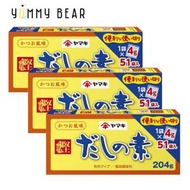 鰹魚高湯湯包 204g（4g×51袋）x 3（平行進口）