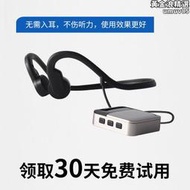 【好康】骨傳導助聽拾音器不入耳聲音放大器耳聾耳背專用助聽耳機