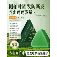 Skt Cypress Leaf Shampoo Soap Official Flagship Store Genuine Usmangrass Ancient Handmade Herbal Sha
