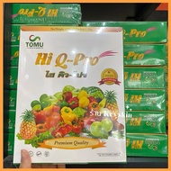 Hi q pro Hi-q Detoxification Cure Constipation Belly Collapse Balance (1 Box 12 Sachets)