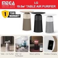 LG AF20 | AF20MILKTEA | AF20NIGHT AEROFURNITURE TABLE AIR PURIFIER