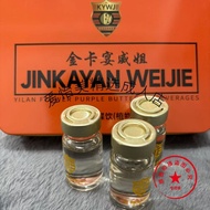 [Hot Sale in Store] California Tin Box Type l * 6 Bottles y-Amino Butylic Acid Drink Plant Formula O