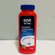（全新未開封）潔廁劑/尿垢清潔劑/尿鹹劑/頑固尿漬溶解