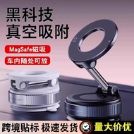 Taiwan Magnetic Phone Holder Vacuum Adsorption Car Wireless Charging Mxv