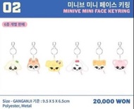 IVE minive mini face keyring