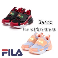 Diano Physical Store-FILA KIDS Children's Electric Light Sneakers Middle Children Shoes Conte Cup Su