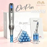 DR Pen M8S 升級版無線電動微針 英標插頭 送10個納米針頭 DR Pen M8S Microneedling Pen 微針機 微針筆