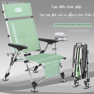 European style fishing chair leisure chair luxury leisure chair reclining wild fishing