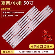 Suitable for Xiaomi L50M5-AD Light Bar JL.D50091330- 202DS-M V01 Backlight 4 Strips 9 Lights Concave