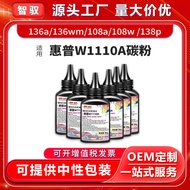 Suitable for hp/hp 136a Toner 110A Shipping Large Capacity Toner W1110A136nw/w108w