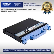 [Ready Stock] Brother Original WT-320CL Waste Toner Box MFC-L8900CDW L8690CDW HL-L8360CDW