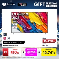 แอลจี ทีวี 4K 55 นิ้ว 55QNED82ASA.ATM