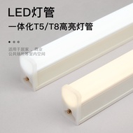 Integrated led Lamp T5 Super Bright Fluorescent Lamp t8 Strip Lamp Bar Household Full Set Energy-Sav