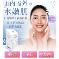 Ivenor Sakura Whitening Tablet 30tablets/box櫻花美白 新姬白錠