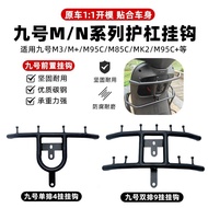 Suitable for No. 9 Electric Vehicle Hook M95C/NzMIX/MzMIX/N70C Front Takeaway Hook Modified Accessor