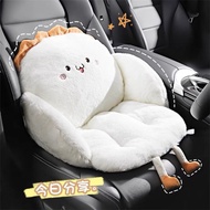 AT/🪁Car Cushion Plush Seat Cushion Plush Backrest Integrated Seat Office Sitting Seat Cushion Cartoon Car Cushion QKTO