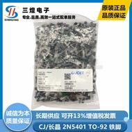 Brand New 2N5551 TO-92 5551 Copper Pin NPN In-Line Triode Transistor