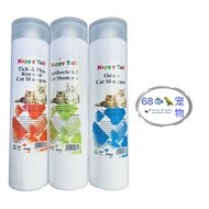 HAPPY TAIL ODOUR CAT SHAMPOO 400ML/Antibacterial Cat Shampoo/Tick& Flea Removal Cat Shampoo