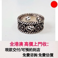 古馳戒指 GUCCI 雙G雛菊戒指 復古做舊，銀飾，銀器，足銀   925 銀、手鐲、戒指、項鏈、耳環、擺件、銀幣、餐具、紀念銀章，舊銀、老銀器、銀手鐲、龍鳳銀飾、銀戒指、銀項鏈、舊銀擺件、銀幣、銀餐