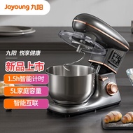 Jiuyang（Joyoung）Chef Machine Dough Mixer Dough Kneading Machine Household Egg Beater Cream Automatic Cooking Machine MultifunctionalM50-MC961