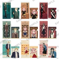 【熱賣再販】 《間諜家家酒》SPY × FAMILY 文件夾 (一套9包) (2022年10月再販版本) Mini File Collection (SET of 9 packs) (2022 Oct