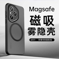 適用於榮耀400國際版手機殼磁吸透明保護套400Pro海外版矽膠軟邊防摔殼無線充磨砂半透保護殼-磨砂黑 榮耀400海外版