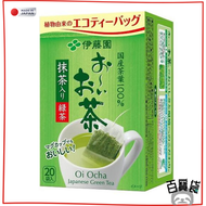 伊藤園 - 日本綠茶茶包20入 4901085632468 (新舊包裝隨機發貨)
