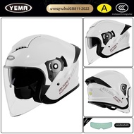 YEMA | หมวกกันน็อคสำหรับทุกฤดูกาล ใช้ได้ทั้งชายและหญิง