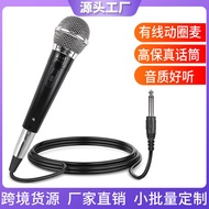 Wired Microphone Dynamic Microphone TV Computer Singing Voice Conference Audio Wired Microphone/6.23