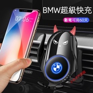 [Induction Opening Closing] BMW BMW Dedicated Mobile Phone Holder F10 F30 G30 G20 G05 F32 X1 X3 X5 X