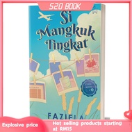 E-book ♤MANES Si Mangkuk Tingkat #manes#mangkuk✲