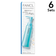 【6入組】FANCL 芳珂 溫和卸妝油 120mL