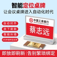 Cadence Electronic Table Card Ink Screen Double-Sided E6 Color Screen Smart Table Sign Seat Card Sea