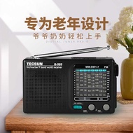 R-909 Old Man Multi-Band Portable Old-fashioned fm Radio Semiconductor Radio