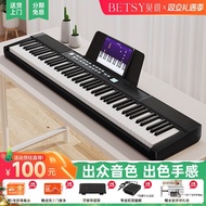 Hong Kong betsy betsy B177 Electronic Keyboard 88-Key Beginner Household Folding Piano Adult Portabl