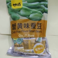 Gan Yuan Crab Roe Flavor Broad Beans 285g - Imported Koro Beans