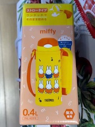 Thermos miffy 暖水壼