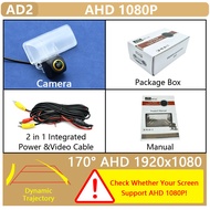 CCD/AHD Vehicle 1080P 170° Golden Lens Rear View Camera For Subaru Forester SJ 2014 2015 2016 2017 2