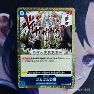 One Piece TCG (JP) Gum Gum Rain - OP02-068 - R