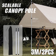 L&K(ขายดี)เสาฟลายชีท เสาเต็นท์ แบบยืดหดได้ความยาว ชุดละ 2 เสา สินค้าน้ำหนักเบาสามารถพกพาสะดวก ใช้ค้ำ