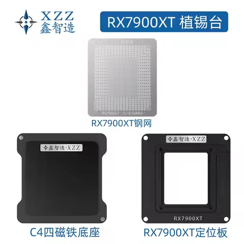 BGA Reball Stencil For RX7900XT 215-145000146 RTX7900XT 215-145000156 0.5mm BGA stencil