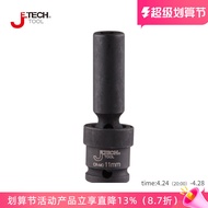 Jetech Jetech Hardware Tools Cr-Mo 1/2 Inch Metric Hexagon Universal Extended Pneumatic Socket