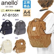 💯[AT-B1551]Anello AUTHENTIC BOA Winter Large Backpack