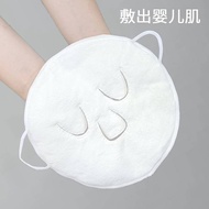 Hot Compress Towel Cold Compress Facial Beauty Mask Steam Japanese Style Mask Towel Filling Skin Steam Face Towel Heating Moisturizing Facial+Reusable Skincare Face Towel Mask / Moisturizing and Hydrating Anti Aging Facial Steamer ​Towel / Adjustable Cora