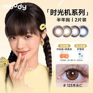 MOODY contact lenses throw 2 tablets in half a year time mac#MOODY美瞳半年抛2片时光机彩色隐形近视眼镜水润学生大小直径0730