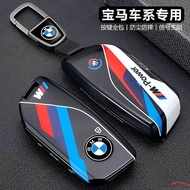 BMW PVC Car Key Cover Suitable for 525li/x5/x1/x6/x7/ix1